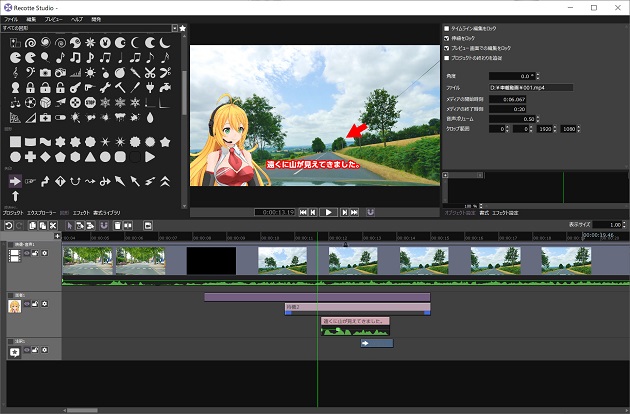 Recotte Studio | 実況動画を簡単に作れるソフト