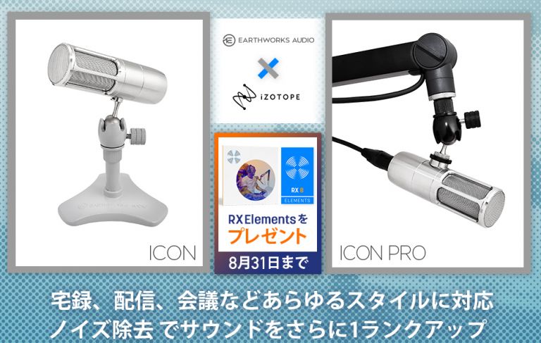 【数量限定カラー】reProducer Audio EPIC 5 White reProducer Audio Epic 5のホワイトバージョンが数量限定で発売