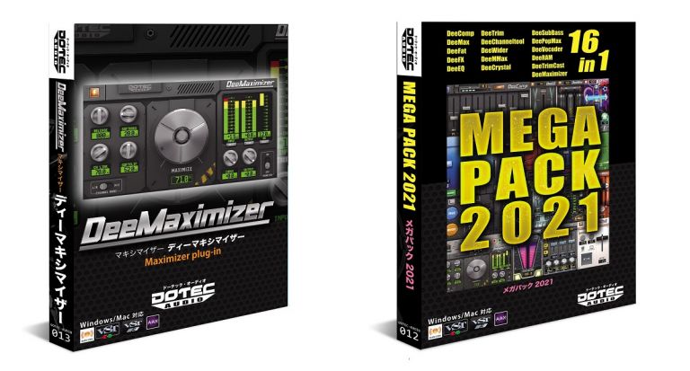 DOTEC-AUDIO ” DeeMaximizer ” | 自然で強力な音圧が得られる