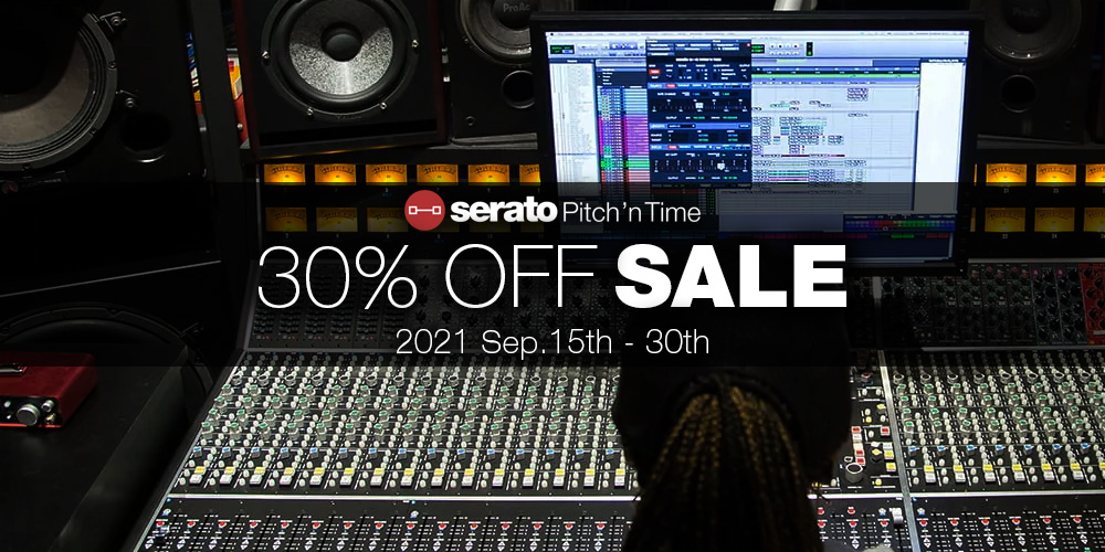 【期間限定】Serato Pitch ‘n Time Pro / LE が30% OFF！