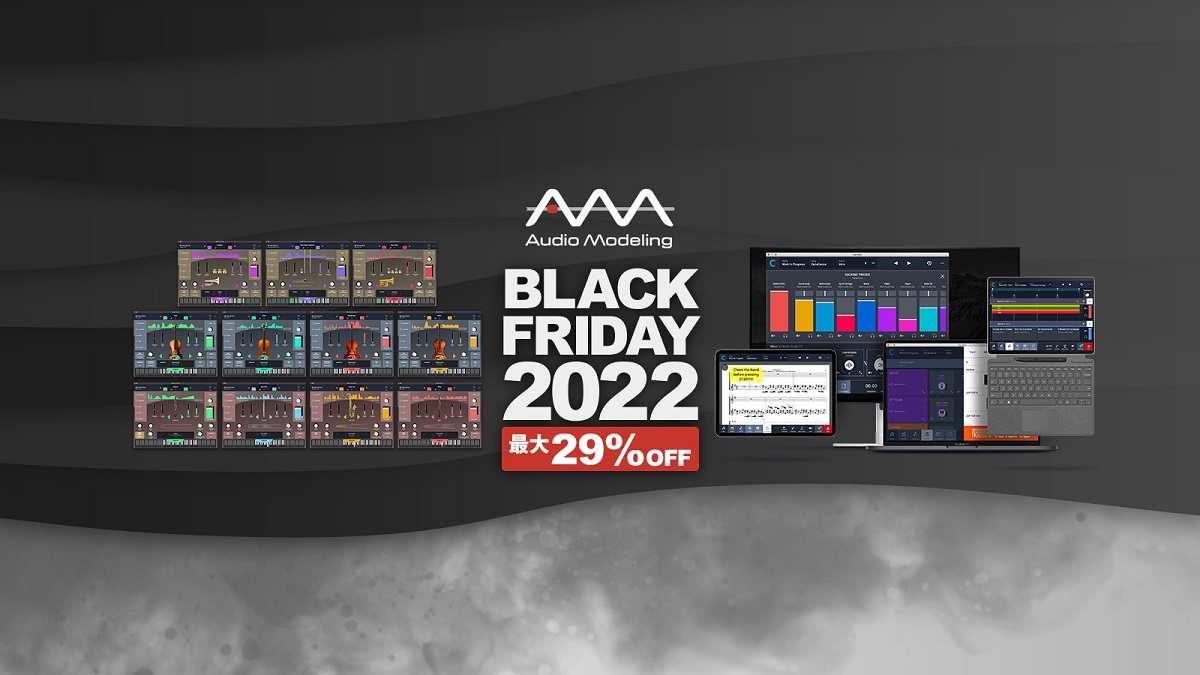 【ブラックフライデーセール 2022】Audio Modeling Black Friday 2022