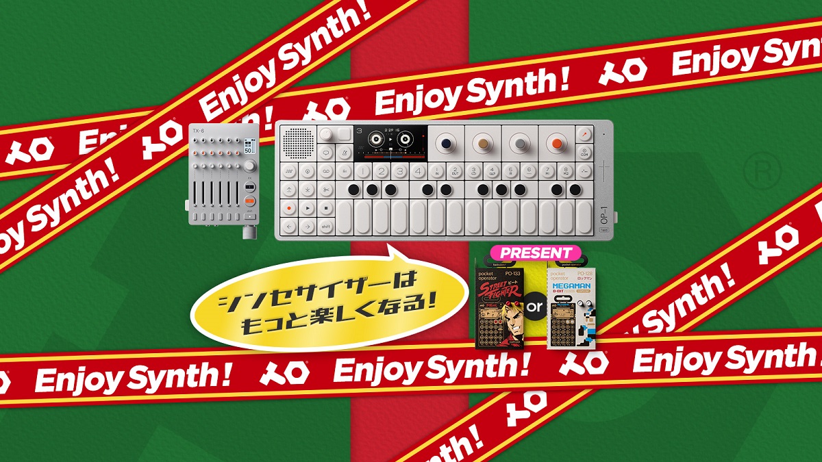 Enjoy synth ! – Teenage engineering プロモーション