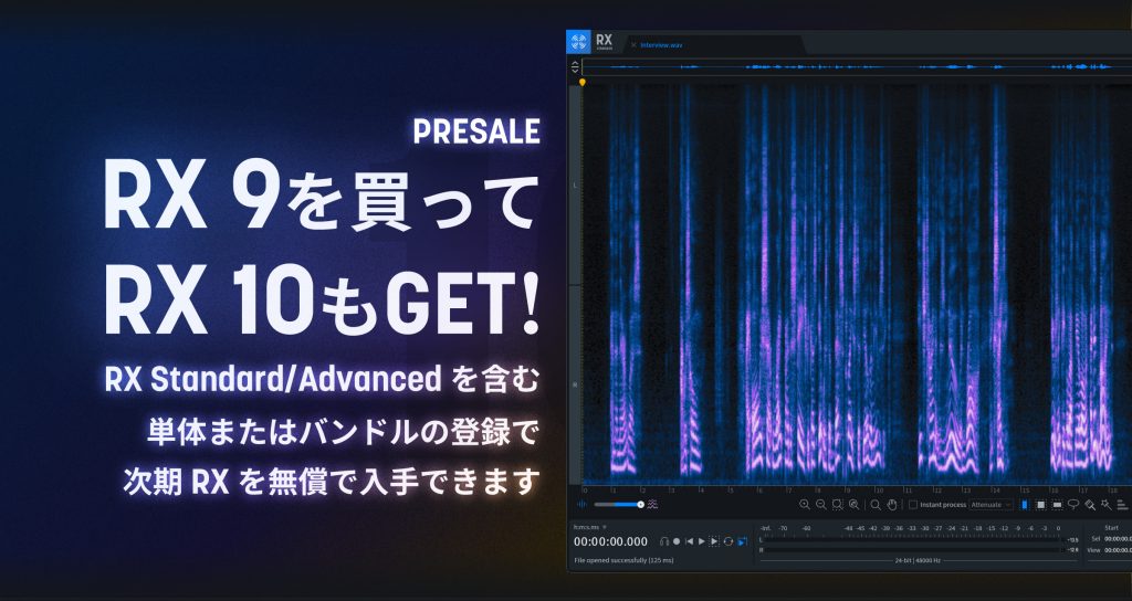 RX 9買ってRX 10もGET!　