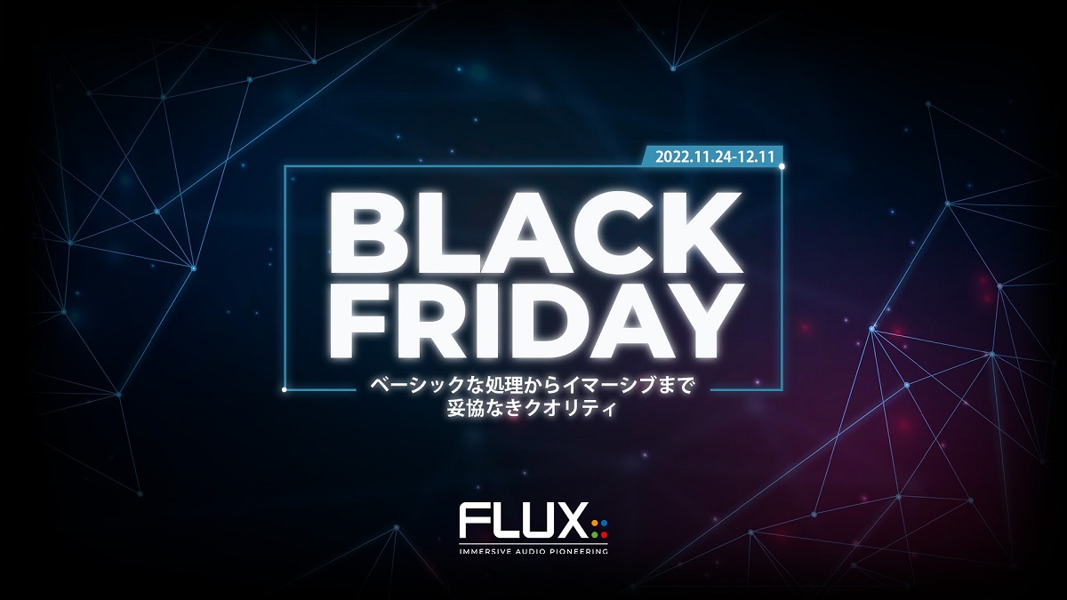 【ブラックフライデーセール 2022】FLUX:: 製品が最大70% OFF