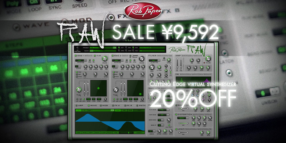 Rob Papen 2022年 5月限定 20%OFFセール！