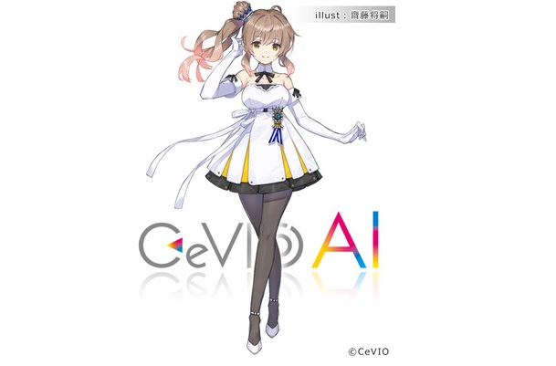 【FAQ】 CeVIO / CeVIO AI / VoiSona とは？