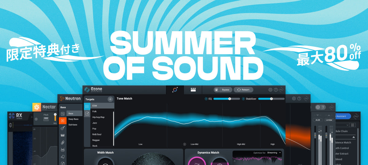 iZotope Summer of Sound