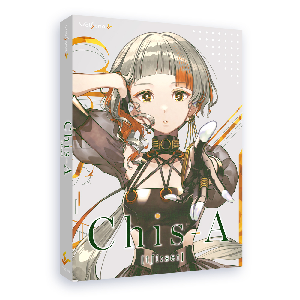 VoiSona Chis-A 特別パッケージ版 | 自然な歌声を創出する「知声