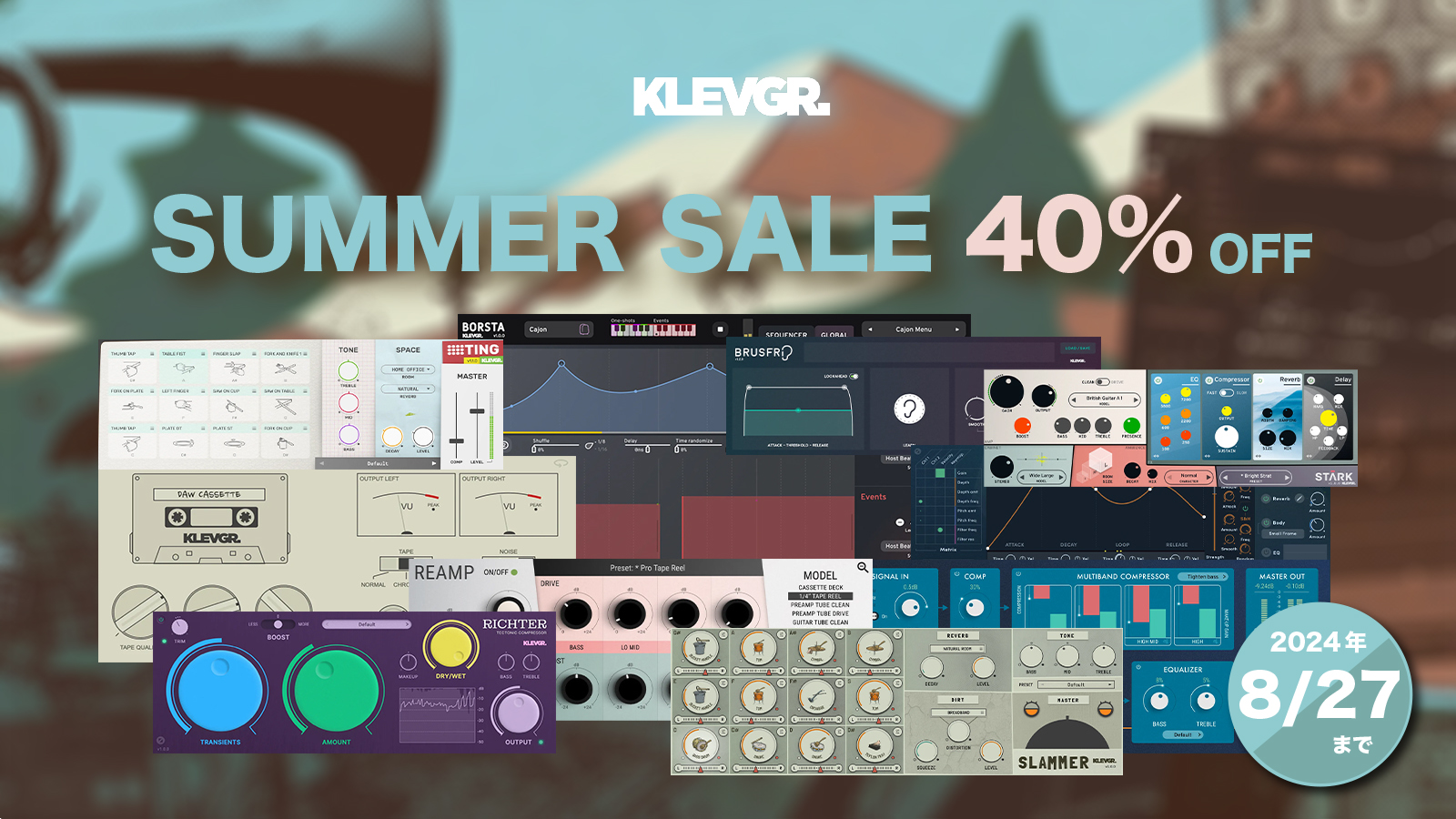 Klevgrand の人気インストゥルメント&エフェクトプラグインが約40％オフセール