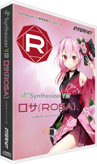 INTERNET Synthesizer V AI ロサ（ROSA）| コスプレライブアクター「しらゆき」の声をベースにした歌声データベース