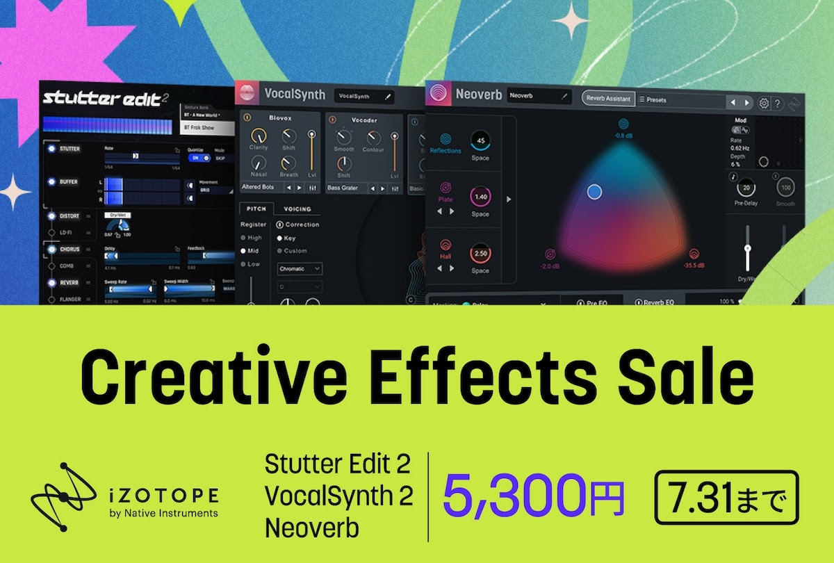 iZotope Creative Effects Sale