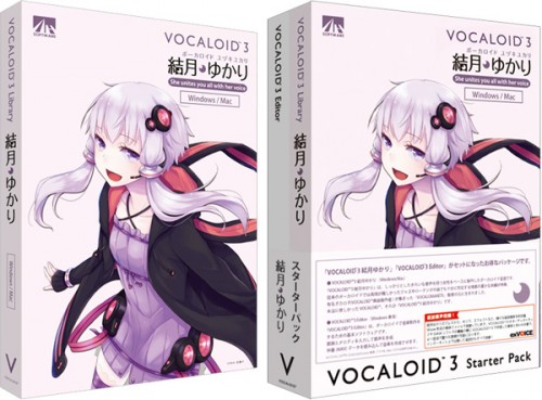 AHS 「VOCALOID3 結月ゆかり」リニューアル！ Mac対応＆追加素材そのほか