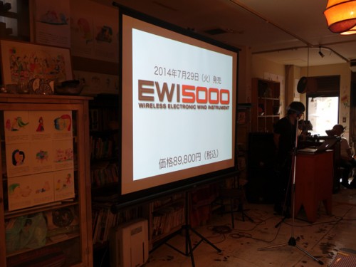 AKAI EWI5000 発表会レポート＆レビュー！EWI4000swとEWI5000の違いとは…
