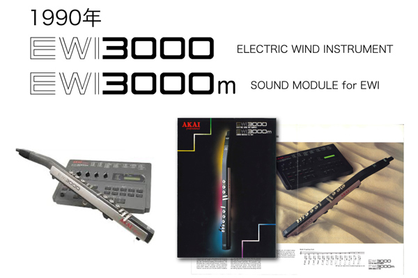 EWI5000_rev_04