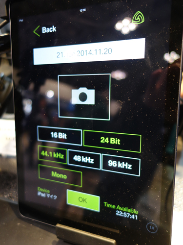 InterBee2014_19