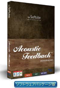 SoftubeAcousticfeedback_2