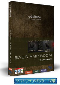 SoftubeBASS_AMP_ROOM_2