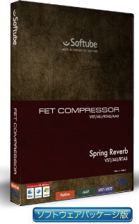 SoftubeFETComp_2