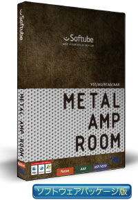 SoftubeMetalAmpRoom_2