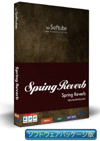 SoftubeSpringReverb_2