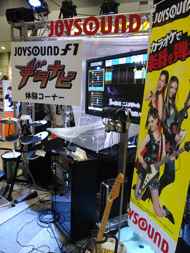 gakkifair2014_13