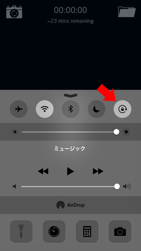 iTrackPocket_005