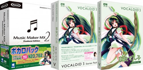 ボーカロイド3 「VOCALOID3 Library 東北ずん子」発表！ほんわかキャラの歌声ライブラリ登場