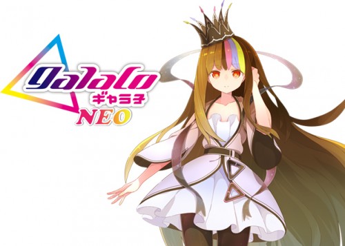 ボーカロイド 3 「VOCALOID 3 Library ギャラ子 NEO」発表！柴咲コウさんの声がボカロに
