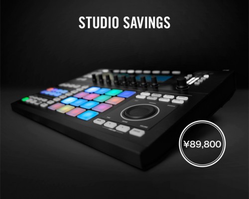 MASCHINE STUDIO スペシャル価格キャンペーン