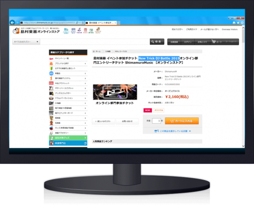 NTDJB2015_online_05