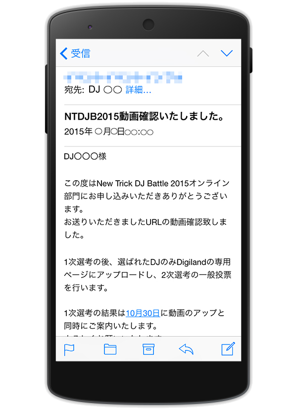 NTDJB2015_online_06