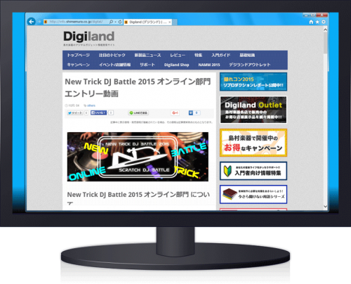 NTDJB2015_online_08