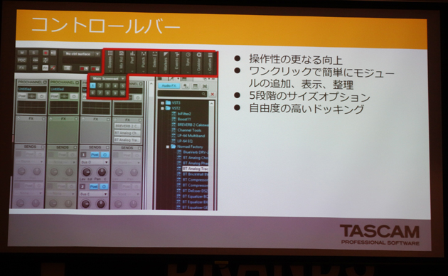 TASCAM_Sonar_201502_15