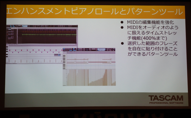 TASCAM_Sonar_201502_20