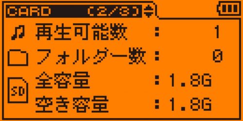 dr-40_j_w_display_card-info