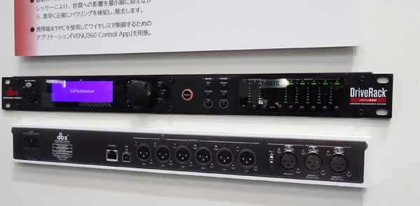 interbee2015_66