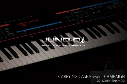 ローランド JUNO Di ケース付きキャンペーン！
