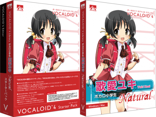 小学生ならではの愛らしい歌声 Vocaloid4 歌愛ユキ 発表