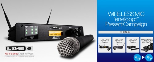 ワイヤレスマイク Line 6 XD-Vシリーズ 購入でエネループをプレゼント