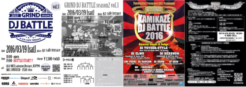 3月は大阪でDJが熱い！バトルDJ注目の関西DJバトル2連チャン！
