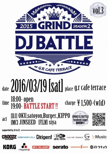 201603_OsakaDJevent_2