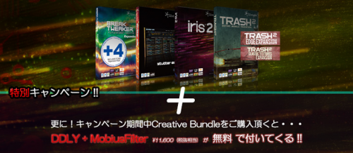 ちょっ、これってお得過ぎない？ Creative Bundle v5 が特別価格に