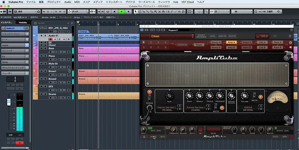 Amplitube_cubase