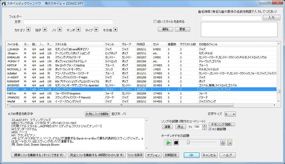 BIAB24win_04