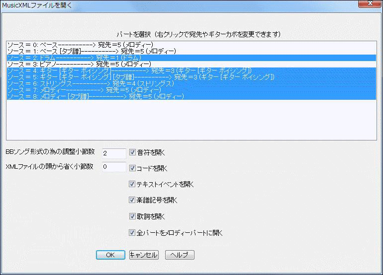 BIAB24win_06