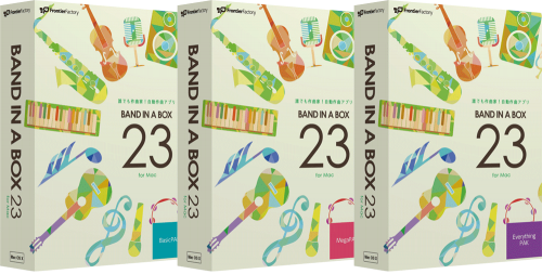 プロまで使用されてる自動作曲＆アレンジ生成ソフト Band-in-a-Box 23 for Mac