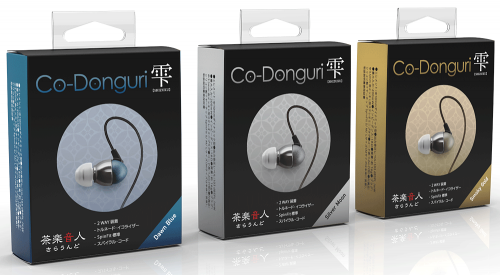 5千円のハイレゾイヤホン！茶楽音人 こどんぐり 雫 登場！