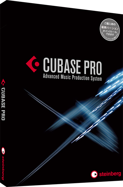 CubasePro9