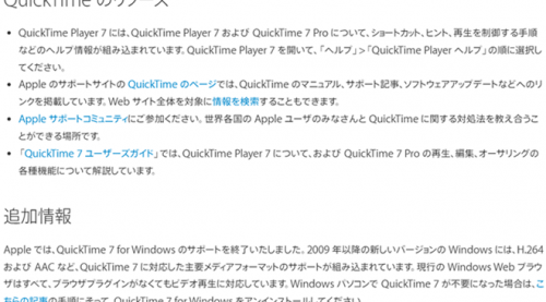 DAW_QuickTime_03