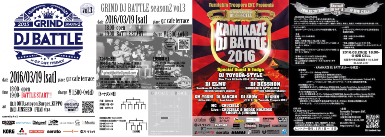 KAMIKAZE DJ BATTLE＠船場Cellイベントレポート＆主催者DJ $HINさんへインタビュー